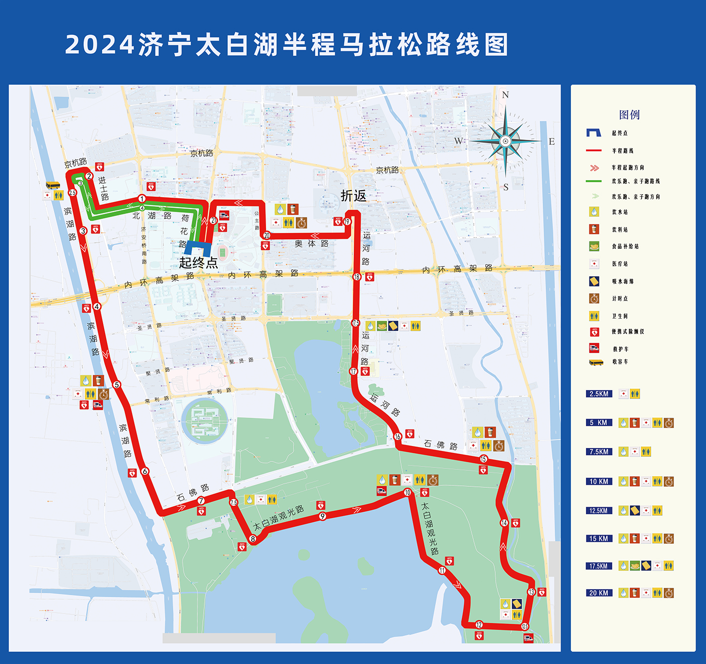 原稿路线定稿小.jpg